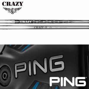 【全てメーカー純正部品使用】 シャフト PING G400/Gシリーズ/G30 純正 スリーブ装着 クレイジー 9 Pt｜golfhands