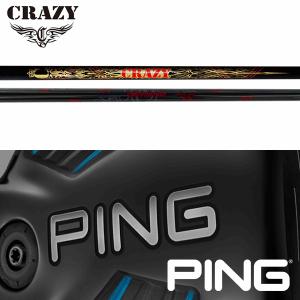 【全てメーカー純正部品使用】 シャフト PING G400/Gシリーズ/G30 純正 スリーブ装着 クレイジー LY-300 ダイナマイト｜golfhands