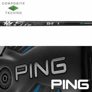 【全てメーカー純正部品使用】 シャフト PING G400/Gシリーズ/G30 純正 スリーブ装着 コンポジットテクノ ファイアーエクスプレス EX-V｜golfhands