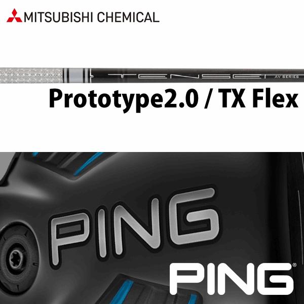 【全てメーカー純正部品使用】 シャフト PING G400/Gシリーズ/G30 純正 スリーブ装着 ...