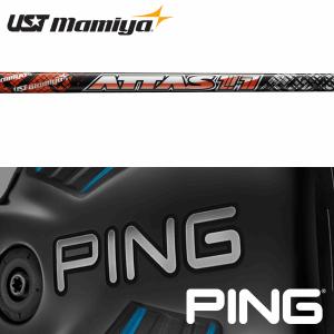 【全てメーカー純正部品使用！】 シャフト PING G400/Gシリーズ/G30 純正 スリーブ装着 USTマミヤ アッタス ジャック｜golfhands