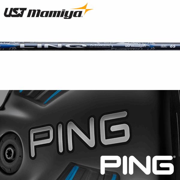 【全てメーカー純正部品使用！】 シャフト PING G400/Gシリーズ/G30 純正 スリーブ装着...