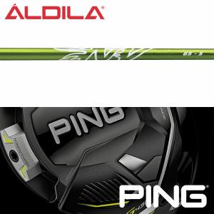 【全てメーカー純正部品使用】 PING G430/G425/G410 純正 スリーブ付きシャフト アルディラ NV グリーン NXT (2019年モデル) (US仕様)