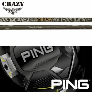 【全てメーカー純正部品使用】 シャフト PING G430/G425/G410 純正 スリーブ装着 クレイジー Thunder Saber｜golfhands