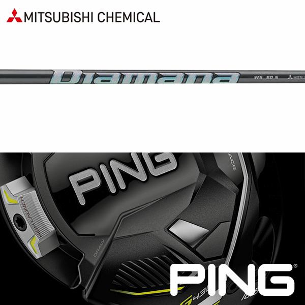 【全てメーカー純正部品使用】 シャフト PING G430/G425/G410 純正 スリーブ装着 ...