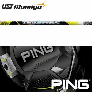 【全てメーカー純正部品使用】 シャフト PING G430/G425/G410 純正 スリーブ装着 ...