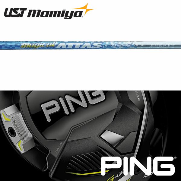 【全てメーカー純正部品使用】 シャフト PING G430/G425/G410 純正 スリーブ装着 ...