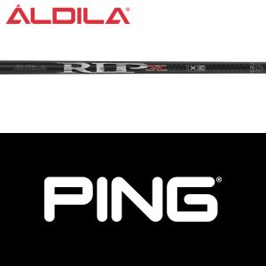 日本シャフト 【全てメーカー純正部品使用】 PING ウッド用 純正