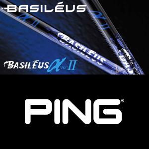 Basileus（バシレウス） シャフト ドライバー用 デルタ II : ゴルフ