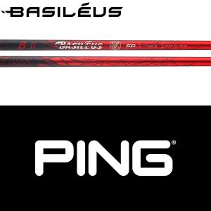 き*た様 バシレウスデルタ 50SR PING 5W用シャフト Basileus（バシレウス） 【全てメーカー純正部品使用】 PING ウッド用