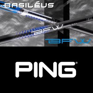 き*た様 バシレウスデルタ 50SR PING 5W用シャフト Basileus（バシレウス） 【全てメーカー純正部品使用】 PING ウッド用