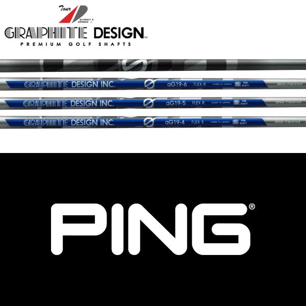 【全てメーカー純正部品使用】 PING ウッド用 純正 スリーブ付きシャフト グラファイトデザイン ...