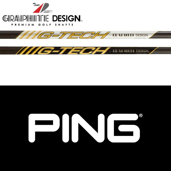 【全てメーカー純正部品使用】 PING ウッド用 純正 スリーブ付きシャフト グラファイトデザイン ...