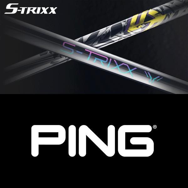 【全てメーカー純正部品使用】 PING ウッド用 純正 スリーブ付きシャフト エストリックス Y
