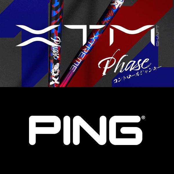 【全てメーカー純正部品使用】 PING ウッド用 純正 スリーブ付きシャフト XTM Phase (...
