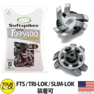 【純正品】 ゴルフ シューズ スパイク ソフトスパイク  FJ シルバー トルネード(シルバーブラック) TOUR-LOCK スパイク鋲 (18個入) PS0066 S-548 ライト