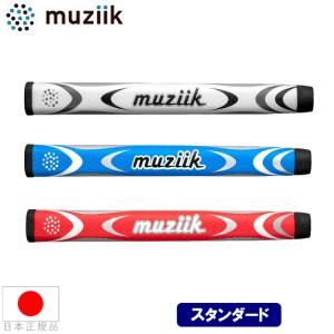 muziik グリップ ゴルフ パター用 ムジーク マイクロファイバー レザー