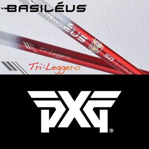 Basileus（バシレウス） 【全てメーカー純正部品使用】 PXG ウッド用