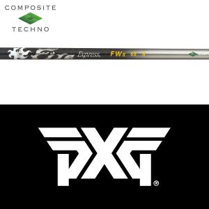 PXG 【全てメーカー純正部品使用】 ウッド用 純正 スリーブ付き