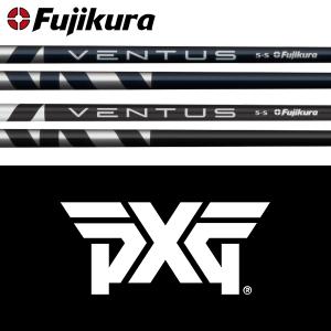 フジクラシャフト 【全てメーカー純正部品使用】 PXG ウッド用 純正