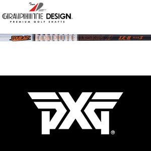 GRAPHITE DESIGN（グラファイトデザイン） 【全てメーカー純正部品使用