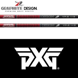 GRAPHITE DESIGN（グラファイトデザイン） 【リシャフト工賃込/単品