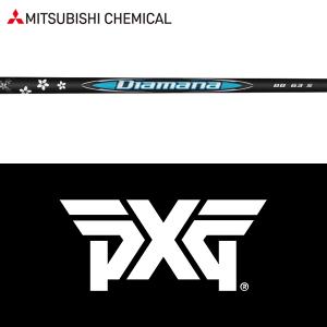 PXG 【全てメーカー純正部品使用】 ウッド用 純正 スリーブ付き