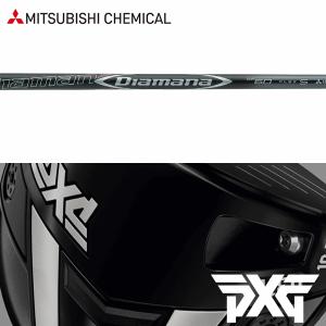 【全てメーカー純正部品使用】 シャフト PXG純正 スリーブ装着 三菱ケミカル ディアマナ DF｜golfhands