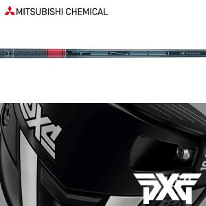 【全てメーカー純正部品使用】 シャフト PXG純正 スリーブ装着 三菱ケミカル TENSEI プロ レッド 1K シリーズ｜golfhands