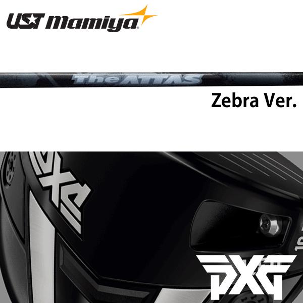 【全てメーカー純正部品使用】 PXG ウッド用 純正 スリーブ付きシャフト USTマミヤ ジ・アッタ...