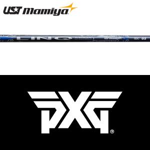 GRAPHITE DESIGN（グラファイトデザイン） 【全てメーカー純正部品使用