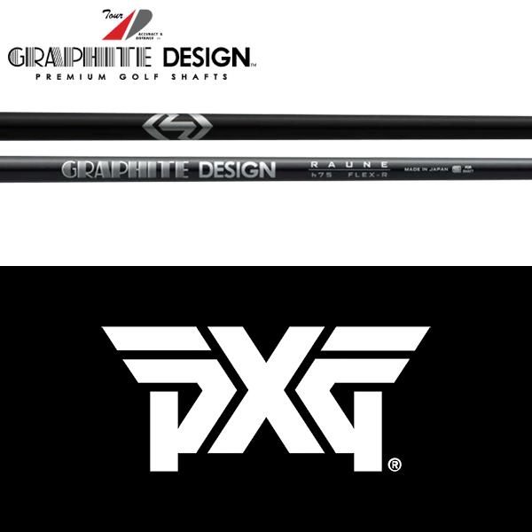 【全てメーカー純正部品使用】 PXG ハイブリッド用 純正 スリーブ付きシャフト グラファイトデザイ...