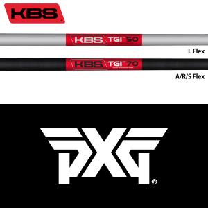 【専用】KBS PGI 80 ユーティリティ ハイブリッド用 シャフト PXG 【全てメーカー純正部品使用】 ハイブリッド用 純正 スリーブ付き
