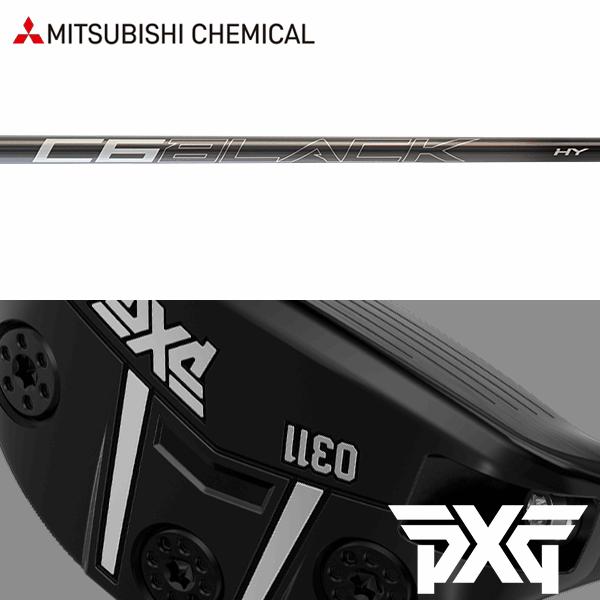 【全てメーカー純正部品使用】 PXG ハイブリッド用 純正 スリーブ付きシャフト 三菱ケミカル C6...