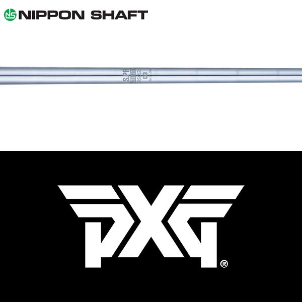 【全てメーカー純正部品使用】 PXG ハイブリッド用 純正 スリーブ付きシャフト 日本シャフト N....
