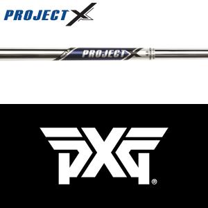 pxg ドライバー用　シャフト　Project X スリーブ付 PXG 【全てメーカー純正部品使用】 ハイブリッド用 純正 スリーブ付き