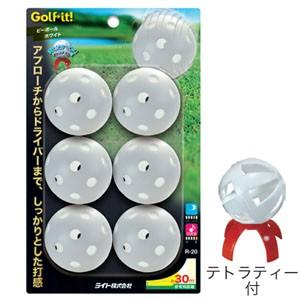 ゴルフ トレーニング 練習 器具 ライト R-20 ピーボール(ホワイト) 6個入 R-20｜golfhands