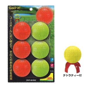 ゴルフ トレーニング 練習 器具 ライト R-25 フライトボール (カラー) R-25｜golfhands