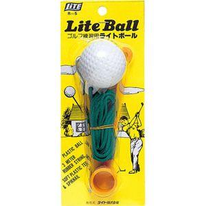 ゴルフ トレーニング 練習 器具 ライト R-5 ライトボール R-5｜golfhands