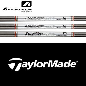 日本シャフト 【全てメーカー純正部品使用】 テーラーメイド Qi35/Qi10