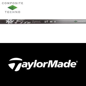 TaylorMade（テーラーメイド） メーカー カスタム レスキュー用