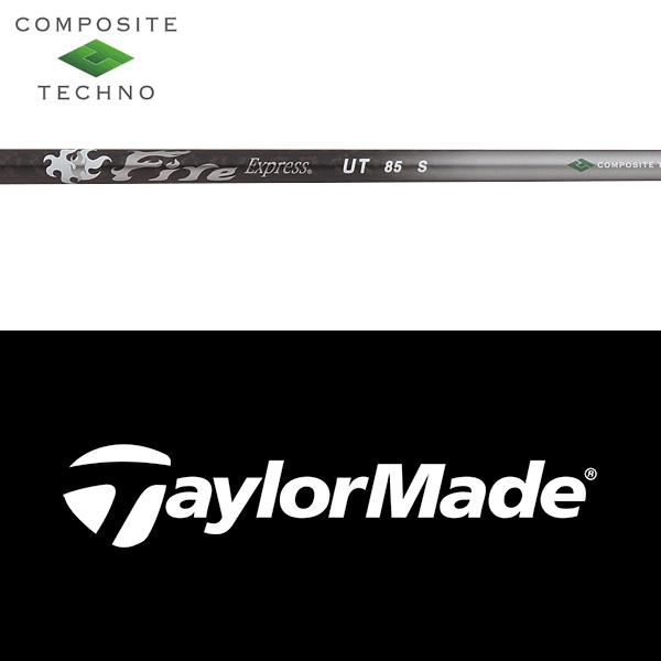 【全てメーカー純正部品使用】 テーラーメイド RESCUE/GAPR 純正 スリーブ付きシャフト コ...