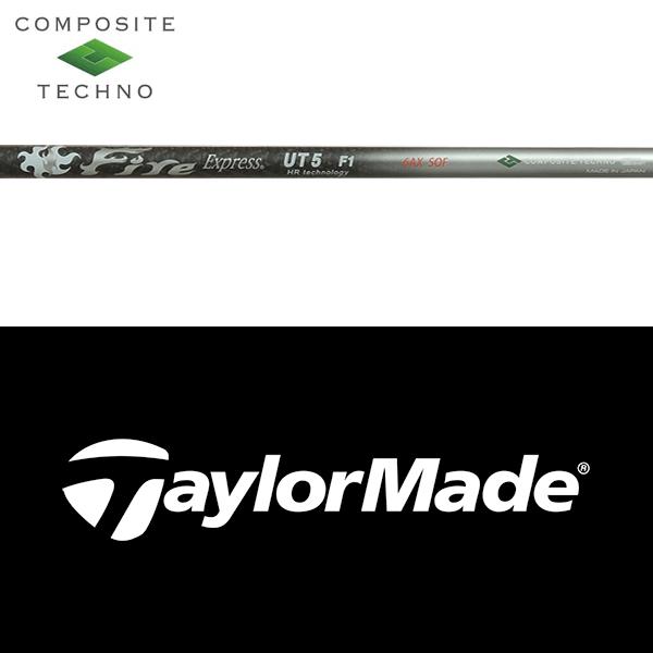 【全てメーカー純正部品使用】 テーラーメイド RESCUE/GAPR 純正 スリーブ付きシャフト コ...
