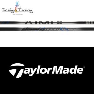 Design Tuning（デザインチューニング） 【リシャフト工賃込/単品購入