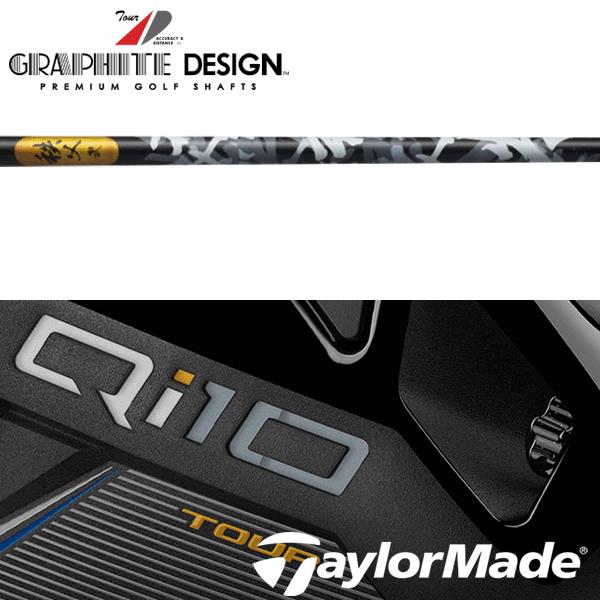 【全てメーカー純正部品使用】 テーラーメイド RESCUE/GAPR 純正 スリーブ付きシャフト グ...