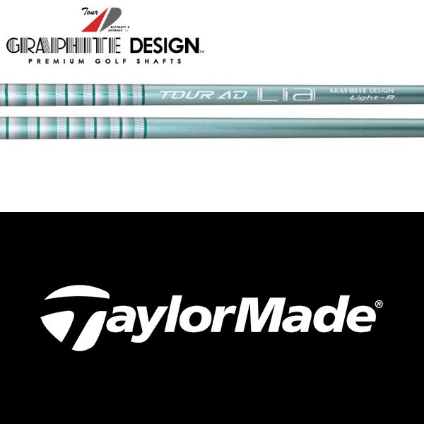 【全てメーカー純正部品使用】 テーラーメイド RESCUE/GAPR 純正 スリーブ付きシャフト グ...