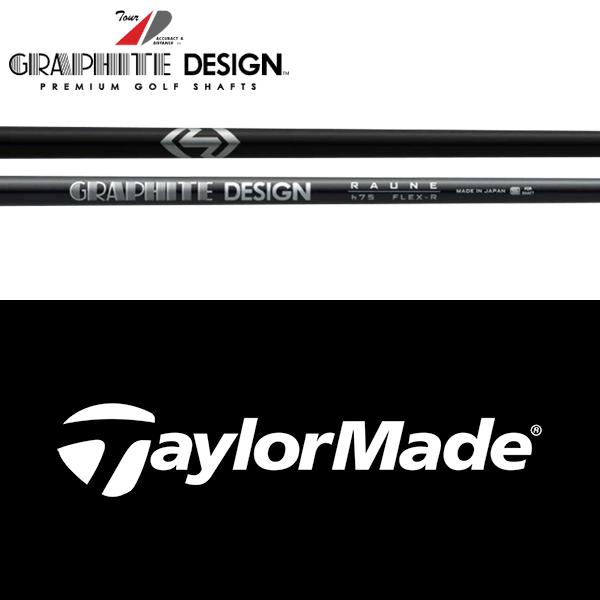 【全てメーカー純正部品使用】 テーラーメイド RESCUE/GAPR 純正 スリーブ付きシャフト グ...