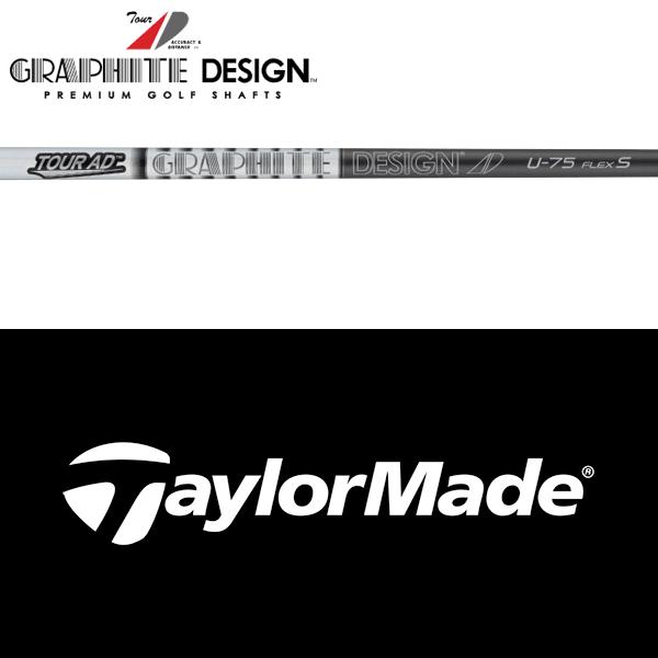 【全てメーカー純正部品使用】 テーラーメイド RESCUE/GAPR 純正 スリーブ付きシャフト グ...