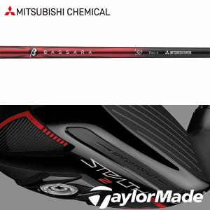 三菱（MITSUBISHI） 【全てメーカー純正部品使用】 テーラーメイド