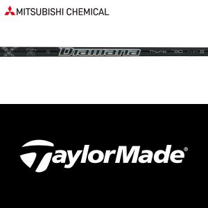 GRAPHITE DESIGN（グラファイトデザイン） 【全てメーカー純正部品使用
